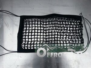 Карман на стяжках